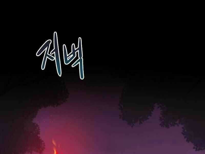 Streamer Pháp Sư - Chapter 6 - Trang 165