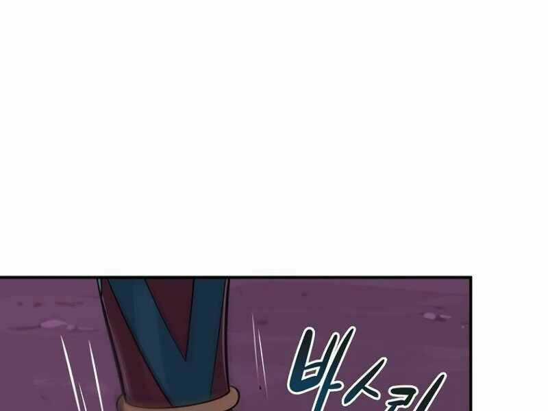 Streamer Pháp Sư - Chapter 6 - Trang 96