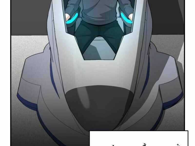 Streamer Pháp Sư - Chapter 7 - Trang 19