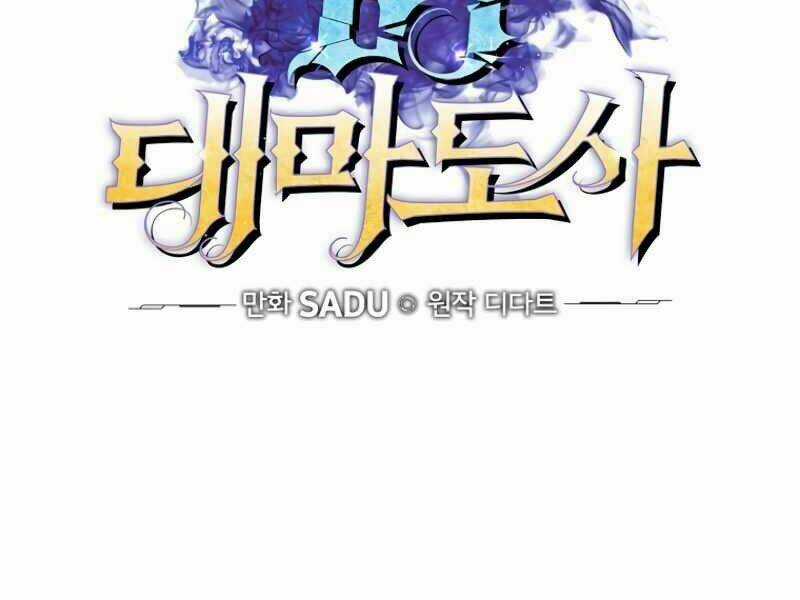 Streamer Pháp Sư - Chapter 7 - Trang 26