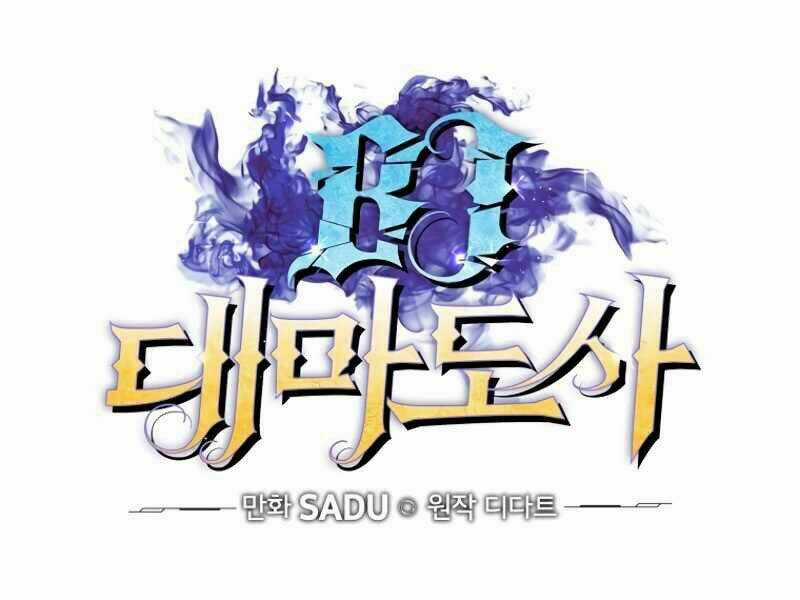 Streamer Pháp Sư - Chapter 8 - Trang 15