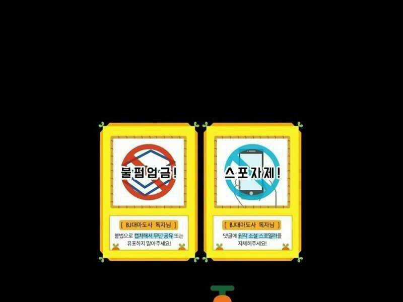 Streamer Pháp Sư - Chapter 8 - Trang 165