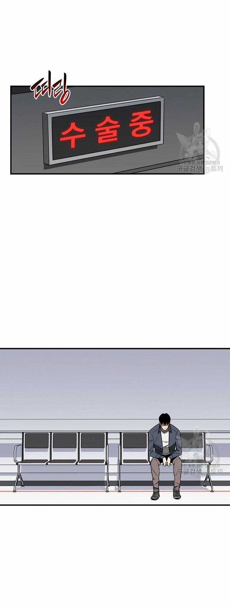 Streamer Pháp Sư - Chapter 88 - Trang 51