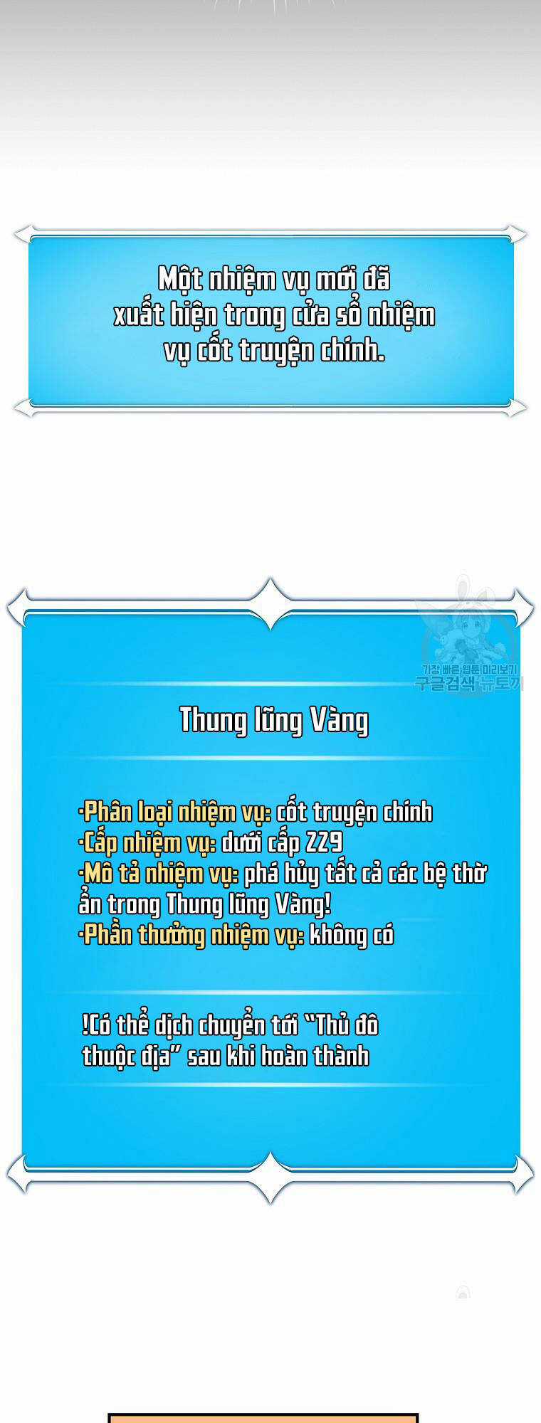 Streamer Pháp Sư - Chapter 89 - Trang 16