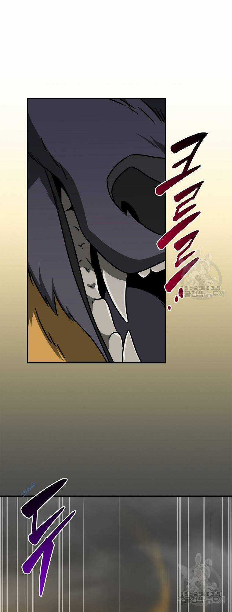 Streamer Pháp Sư - Chapter 89 - Trang 20