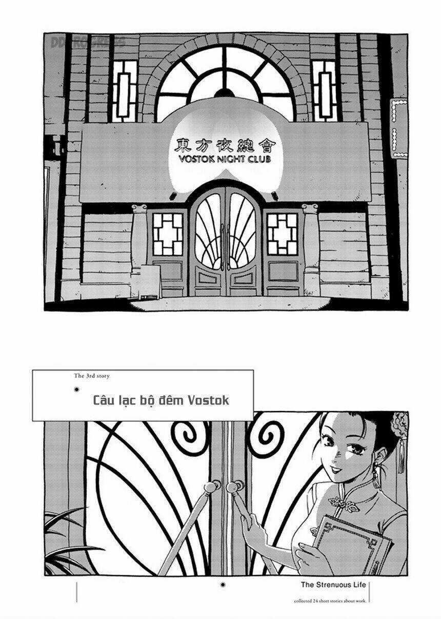 Strenuous Life - Chapter 3 - Trang 3