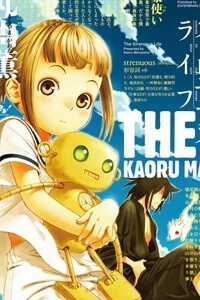 Đọc truyện Strenuous Life