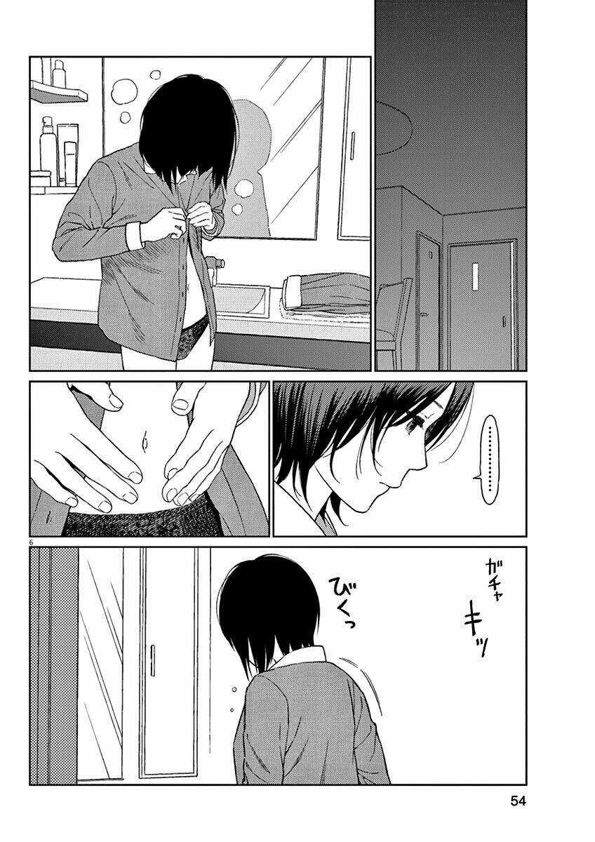 Stretch - Chapter 5 - Trang 6