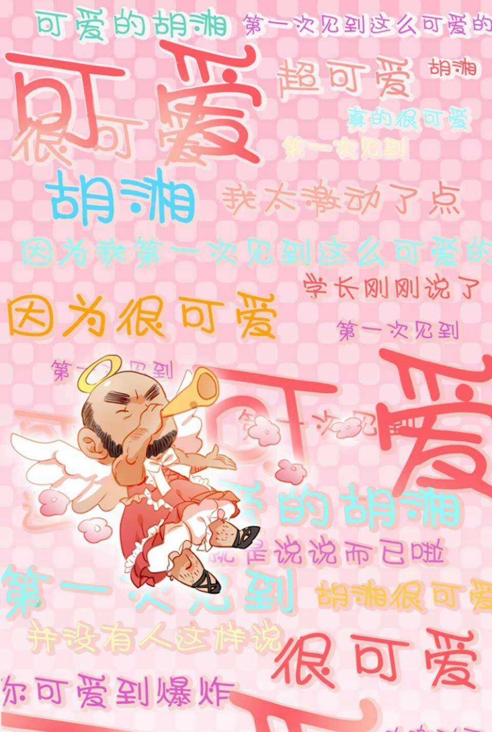 Sự Cám Dỗ Xấu Xa - Chapter 7 - Trang 25