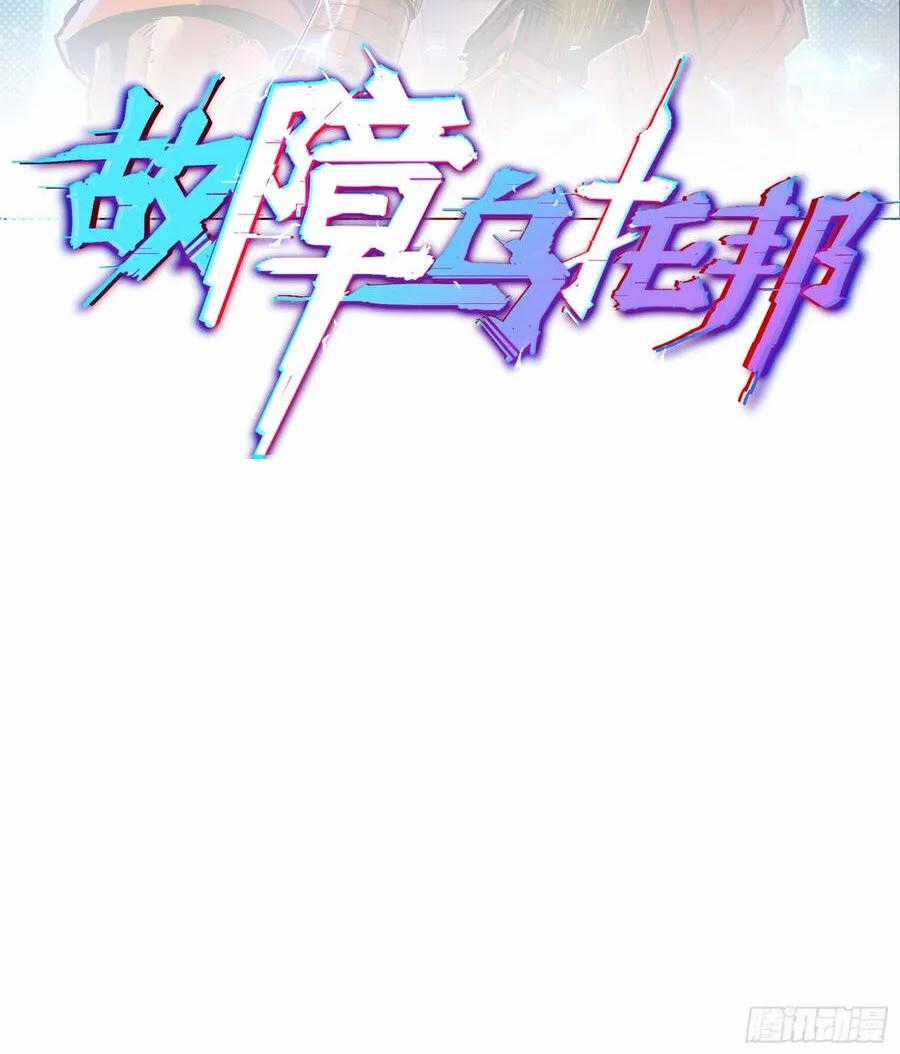 Sự Cố Utopia - Chapter 10 - Trang 63