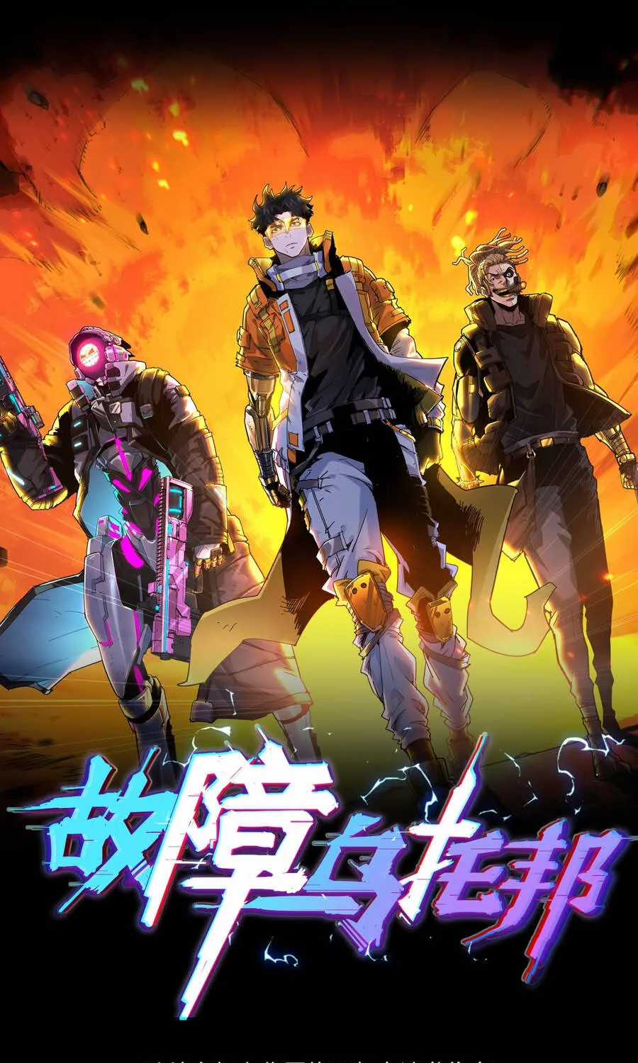 Sự Cố Utopia - Chapter 11 - Trang 3