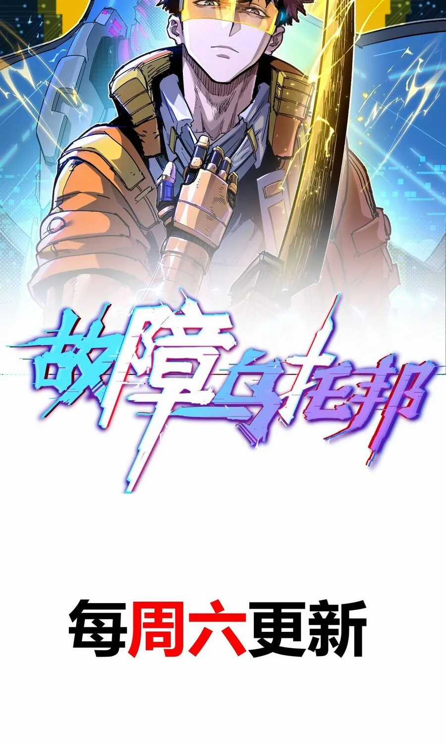 Sự Cố Utopia - Chapter 11 - Trang 68