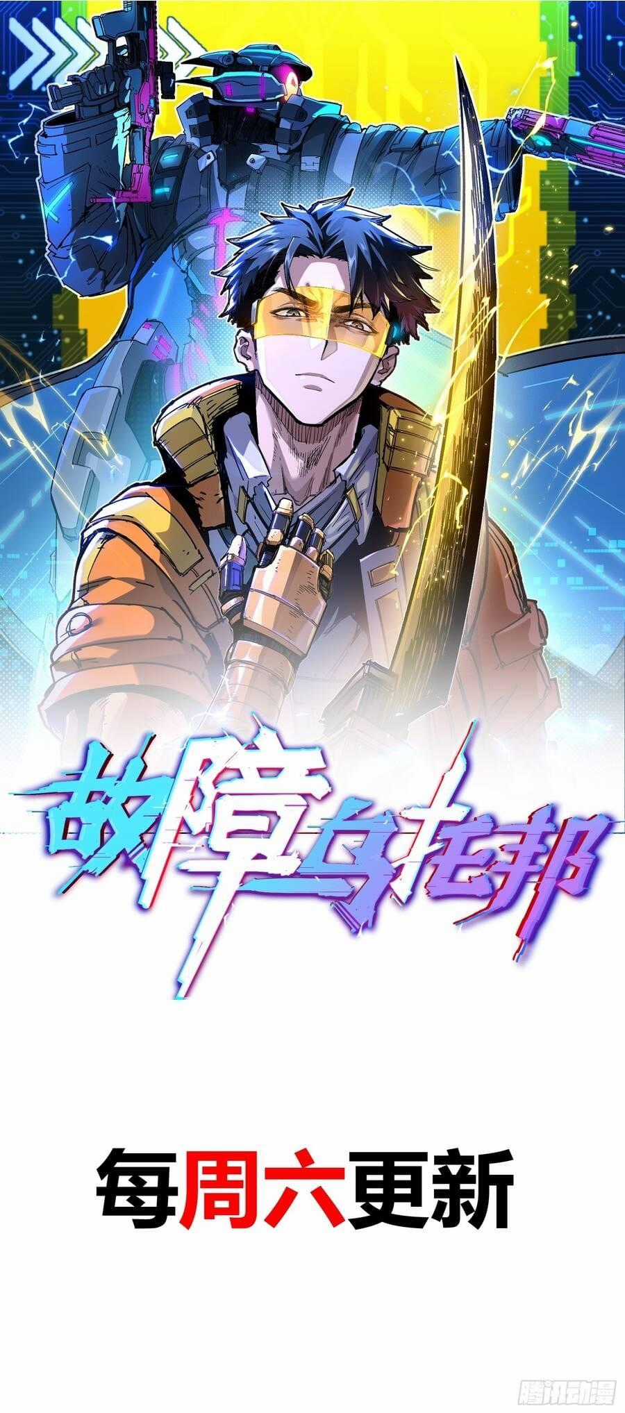 Sự Cố Utopia - Chapter 12 - Trang 12