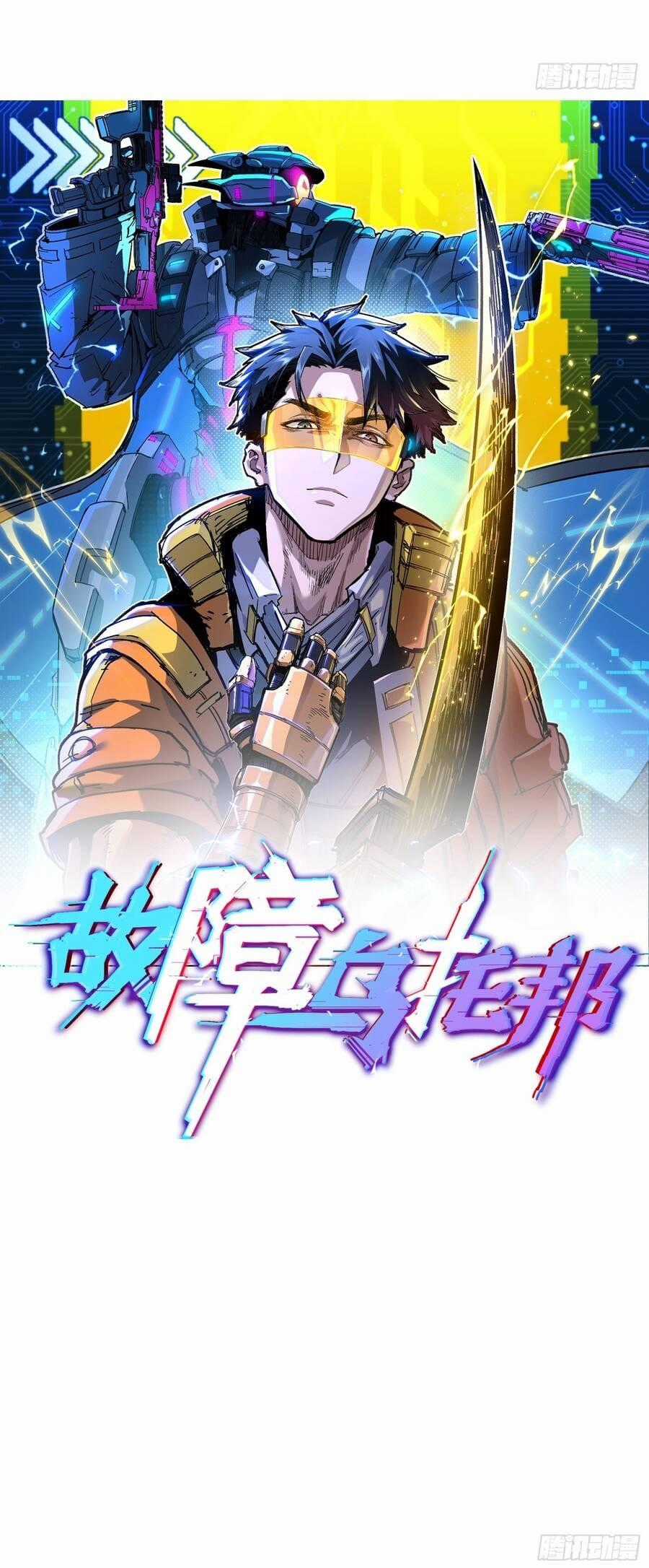 Sự Cố Utopia - Chapter 3 - Trang 18