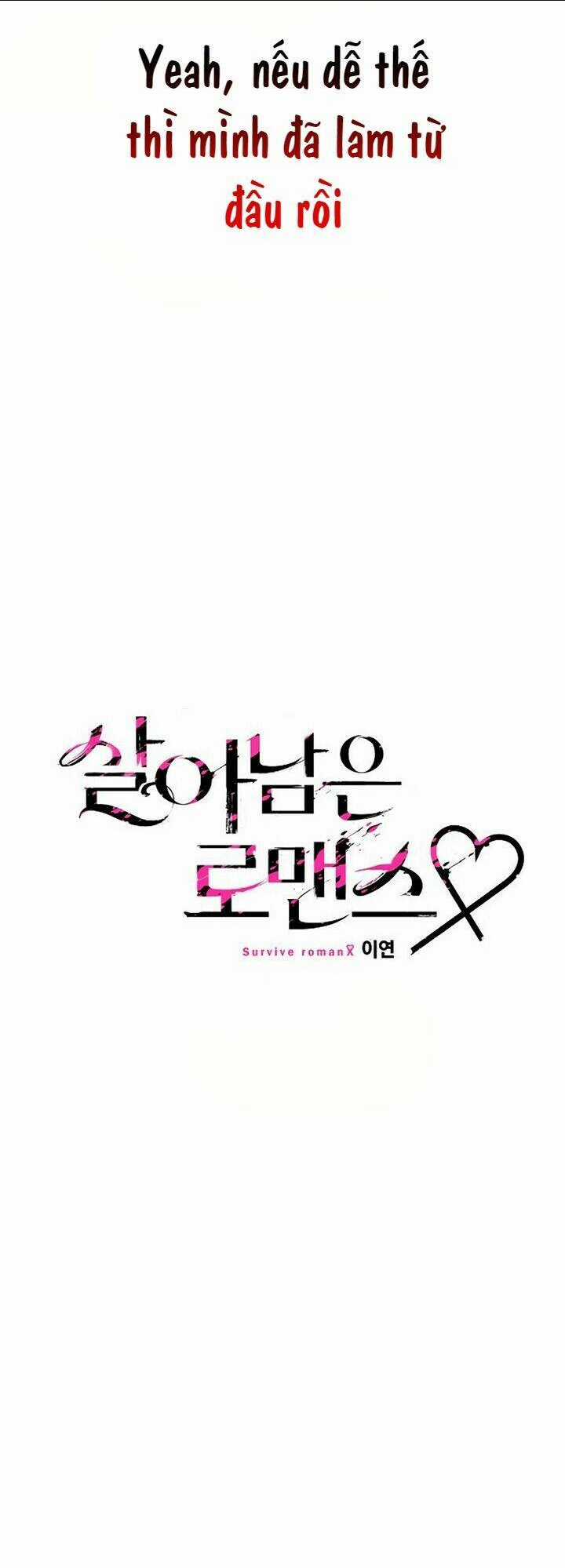 Sự Lãng Mạn Còn Tồn Tại - Chapter 5 - Trang 19