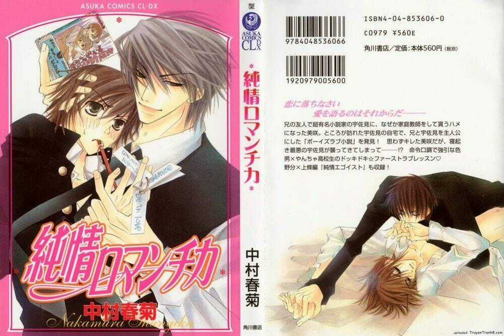 Sự Lãng Mạn Thuần Khiết - Chapter 1.1 - Trang 2