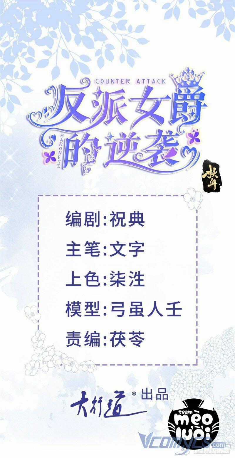 Sự Phản Công Của Nữ Công Tước Phản Diện - Chapter 14 - Trang 1