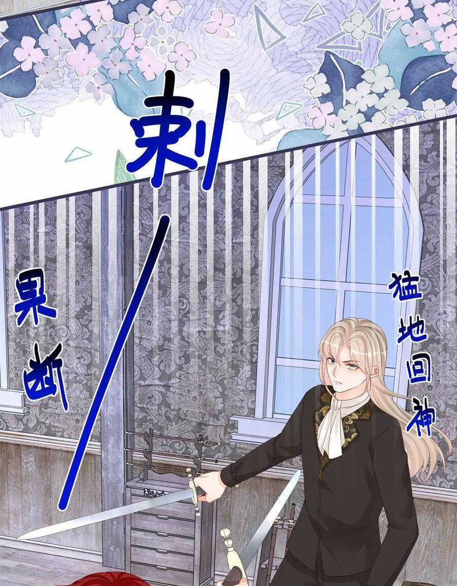 Sự Phản Công Của Nữ Công Tước Phản Diện - Chapter 53 - Trang 8