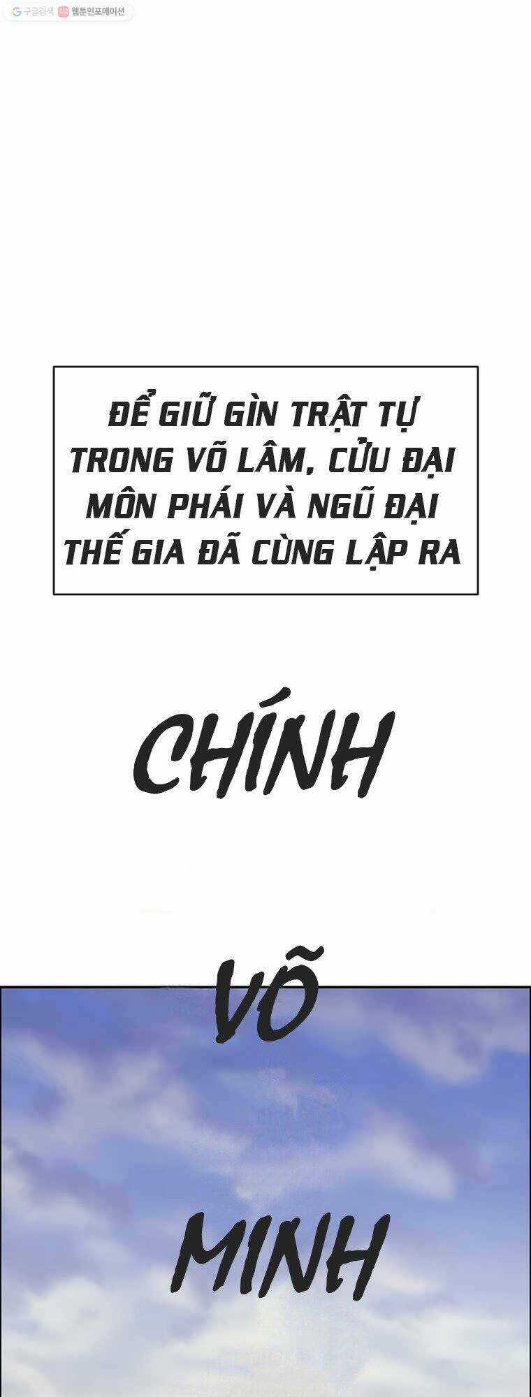 Sư Phụ Quỷ Diện - Chapter 1 - Trang 2
