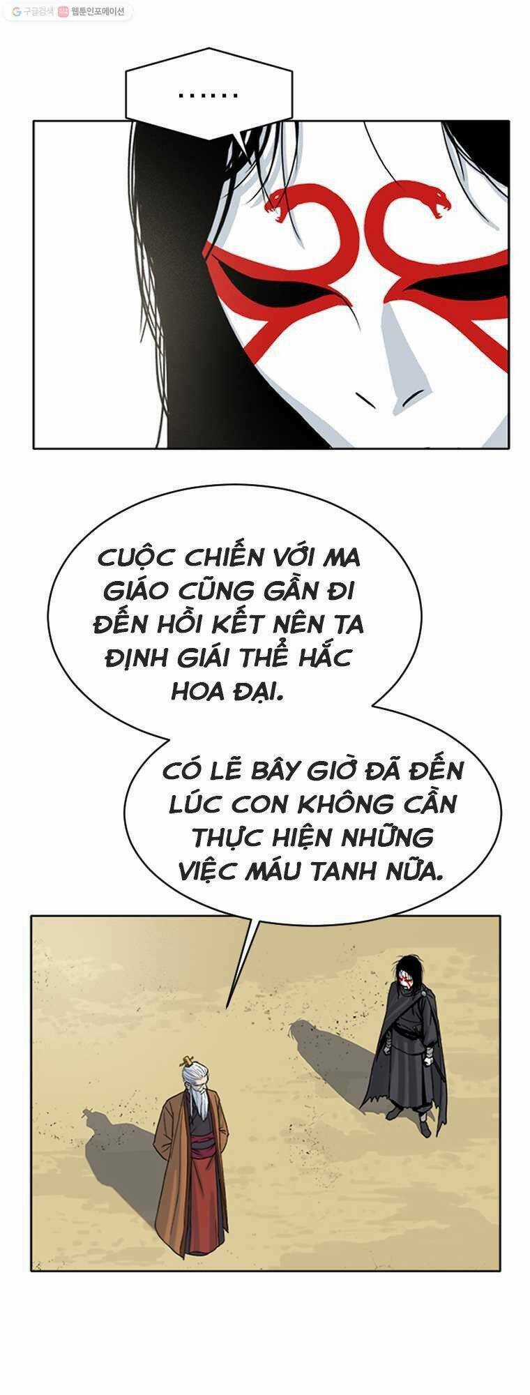 Sư Phụ Quỷ Diện - Chapter 1 - Trang 14