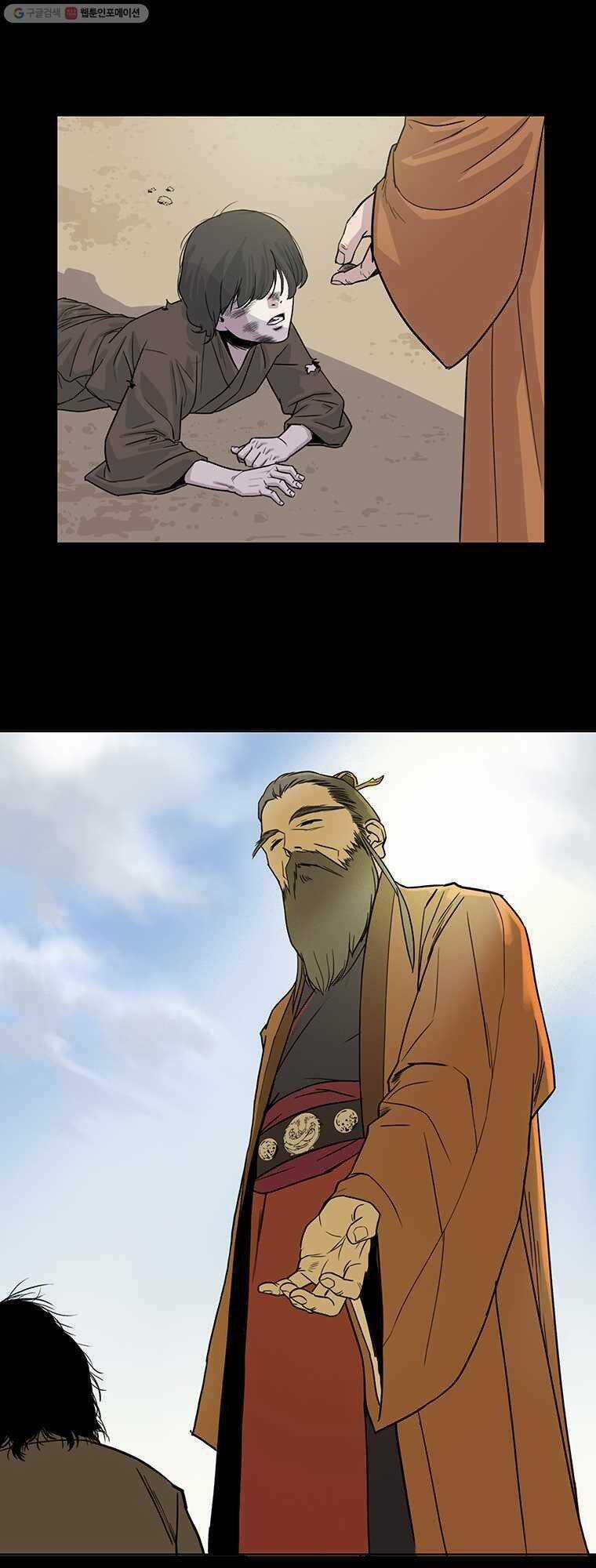 Sư Phụ Quỷ Diện - Chapter 1 - Trang 18