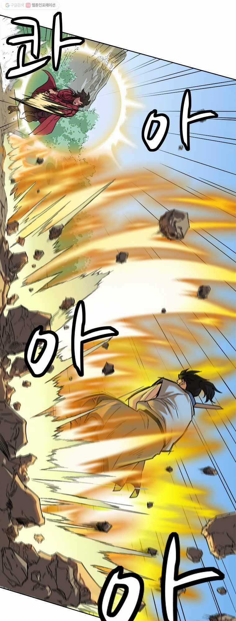 Sư Phụ Quỷ Diện - Chapter 1 - Trang 50