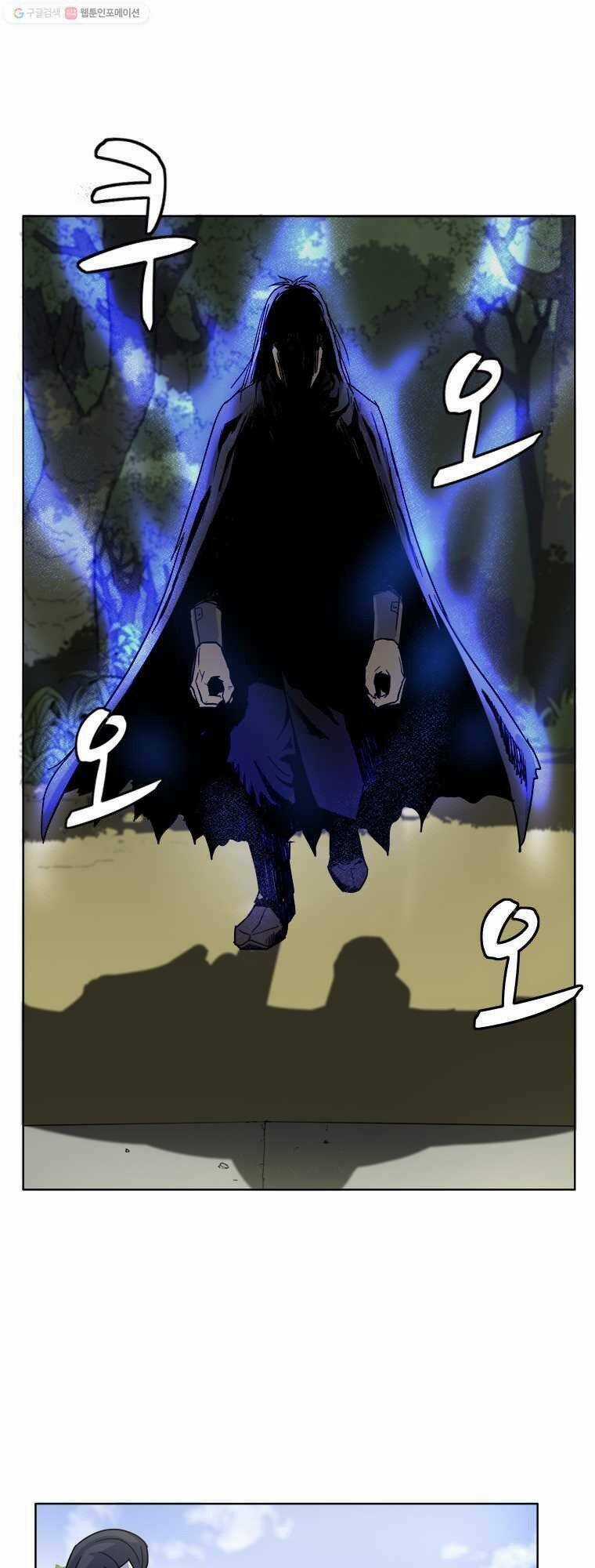 Sư Phụ Quỷ Diện - Chapter 1 - Trang 82