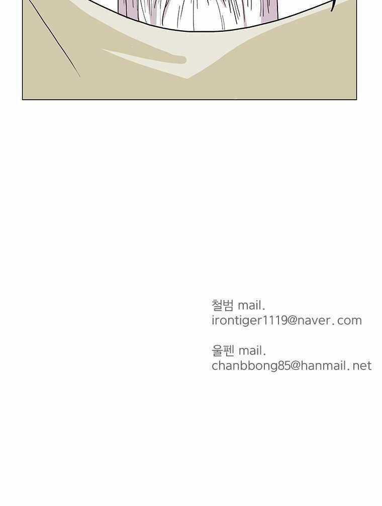 Sư Phụ Quỷ Diện - Chapter 1 - Trang 91