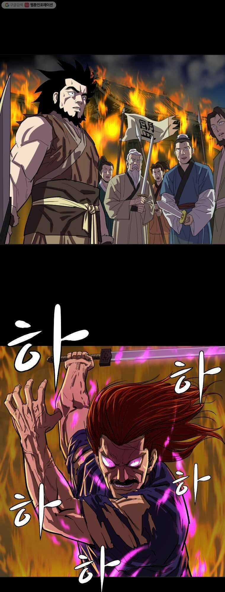 Sư Phụ Quỷ Diện - Chapter 11 - Trang 35