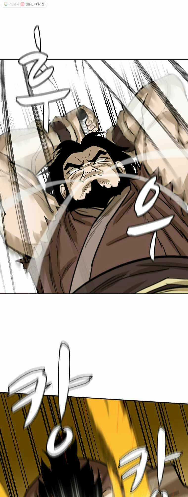 Sư Phụ Quỷ Diện - Chapter 11 - Trang 7