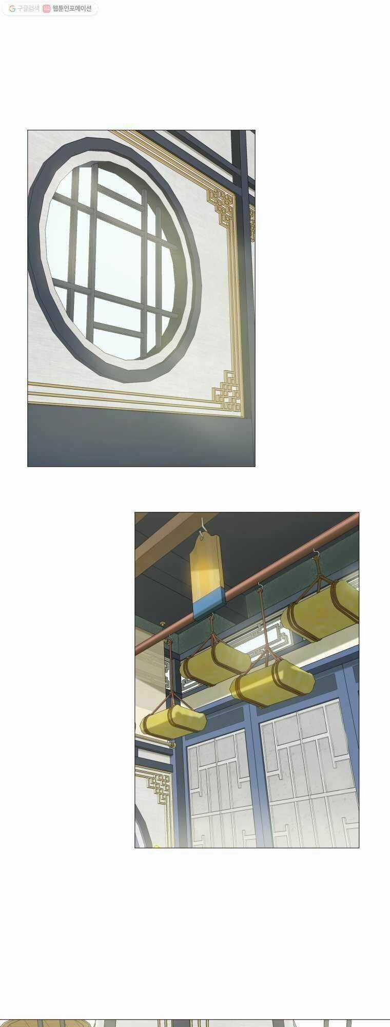 Sư Phụ Quỷ Diện - Chapter 12 - Trang 31