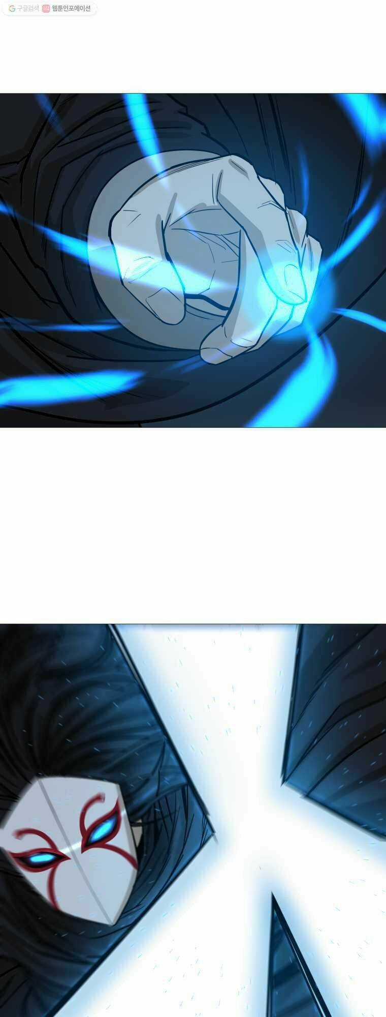 Sư Phụ Quỷ Diện - Chapter 12 - Trang 7