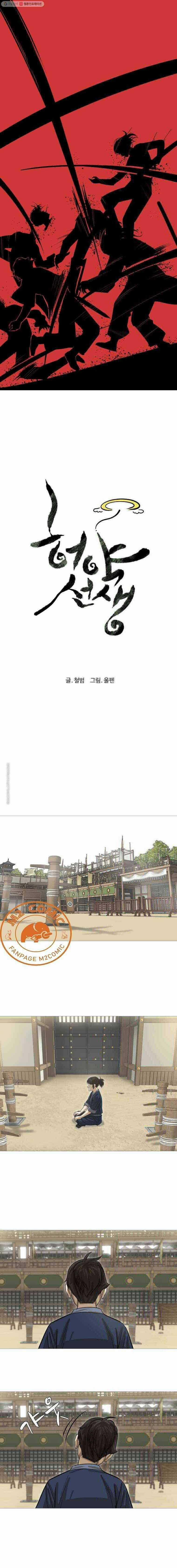 Sư Phụ Quỷ Diện - Chapter 13 - Trang 6