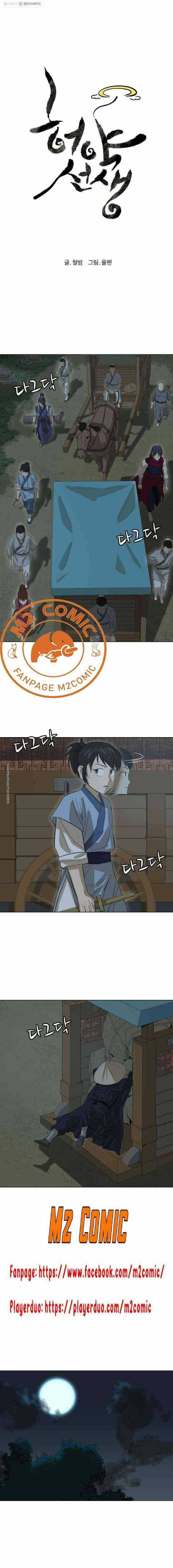 Sư Phụ Quỷ Diện - Chapter 18 - Trang 4