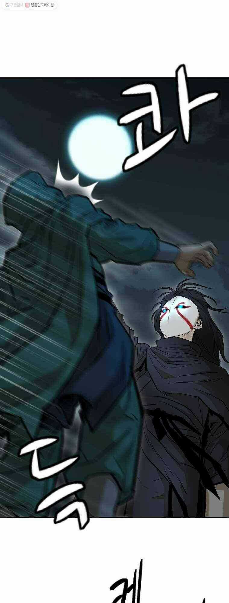 Sư Phụ Quỷ Diện - Chapter 19 - Trang 38