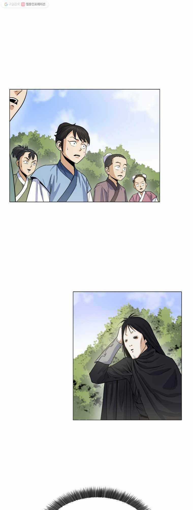 Sư Phụ Quỷ Diện - Chapter 2 - Trang 2