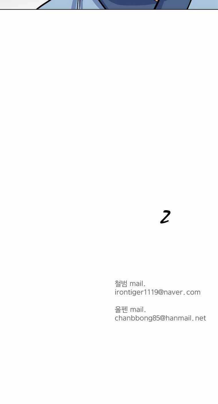 Sư Phụ Quỷ Diện - Chapter 2 - Trang 69