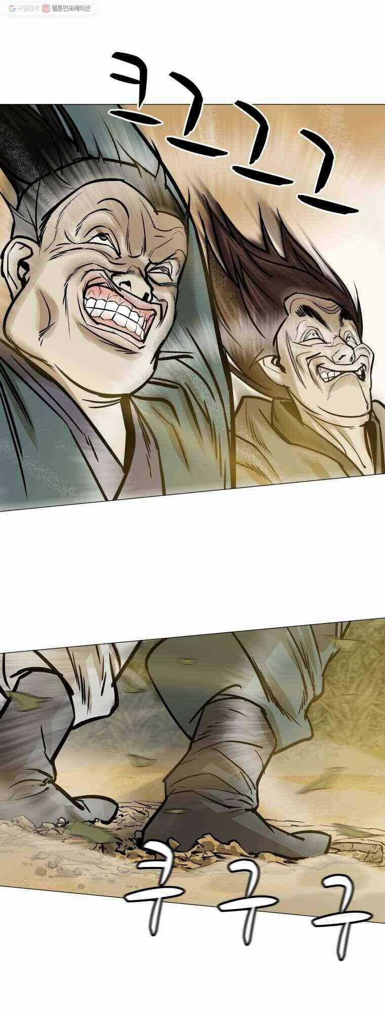 Sư Phụ Quỷ Diện - Chapter 22 - Trang 21