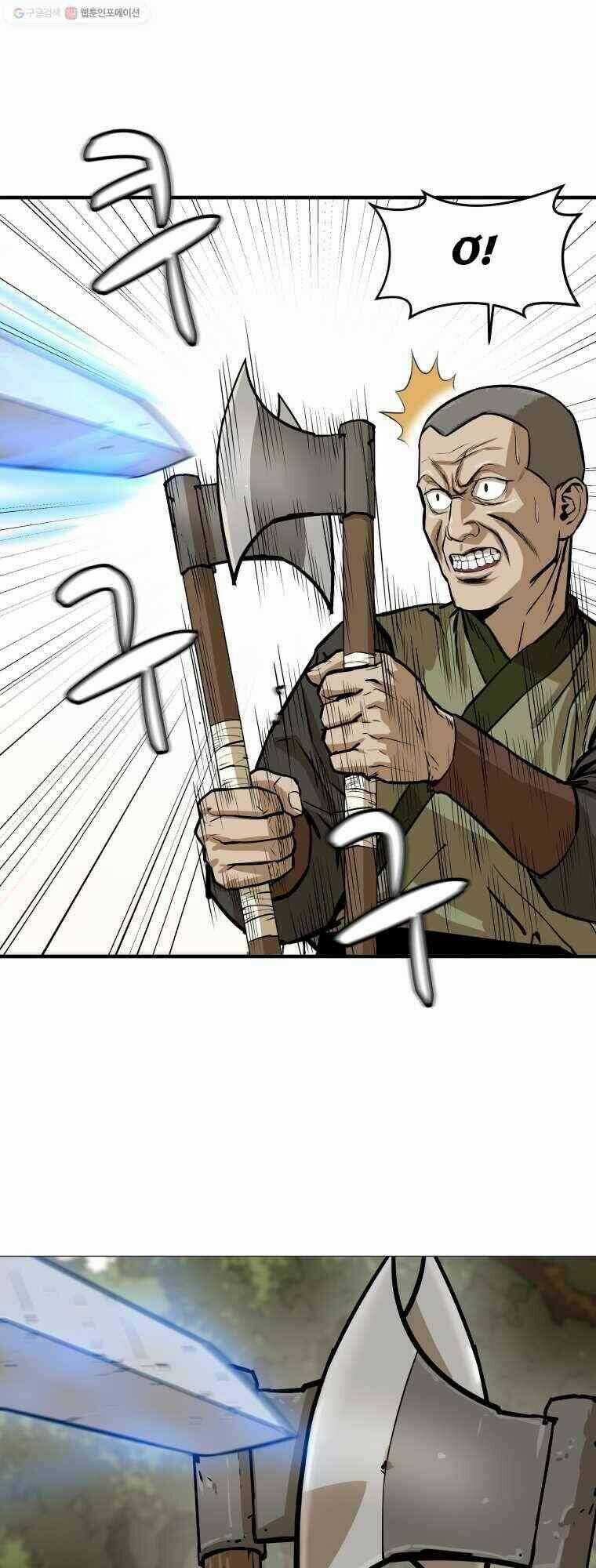 Sư Phụ Quỷ Diện - Chapter 22 - Trang 5