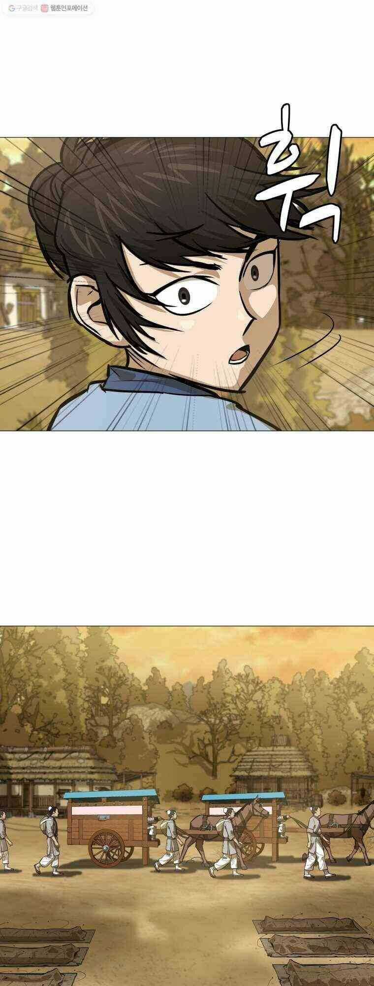 Sư Phụ Quỷ Diện - Chapter 22 - Trang 57