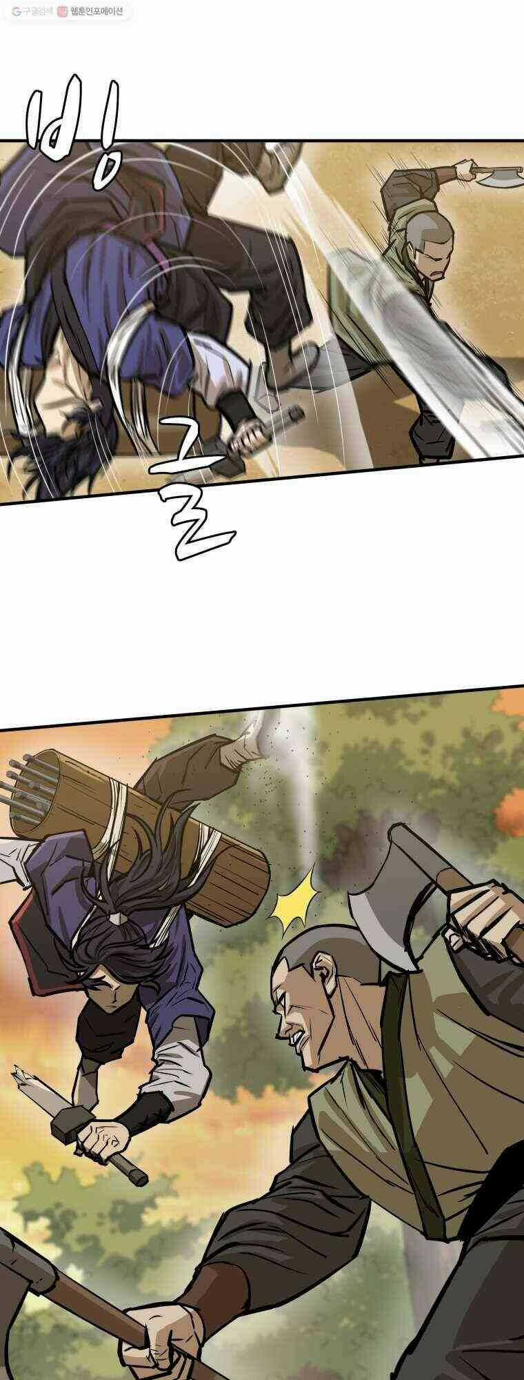 Sư Phụ Quỷ Diện - Chapter 22 - Trang 9