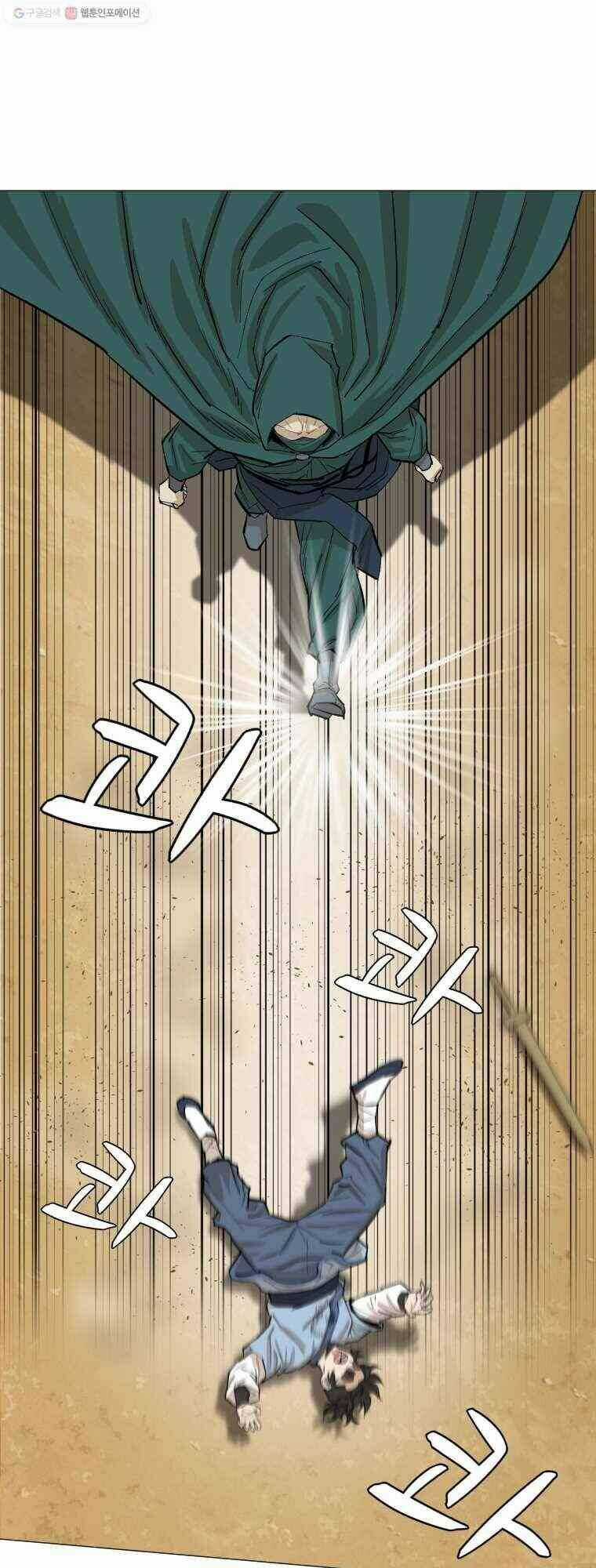 Sư Phụ Quỷ Diện - Chapter 23 - Trang 21