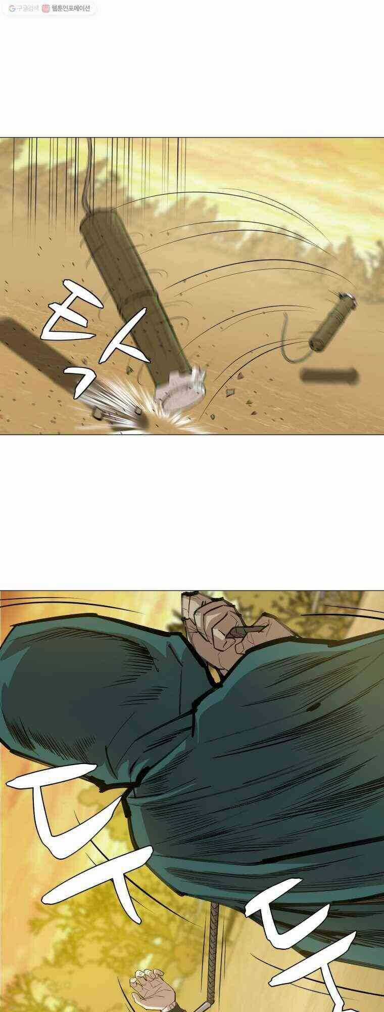 Sư Phụ Quỷ Diện - Chapter 23 - Trang 33