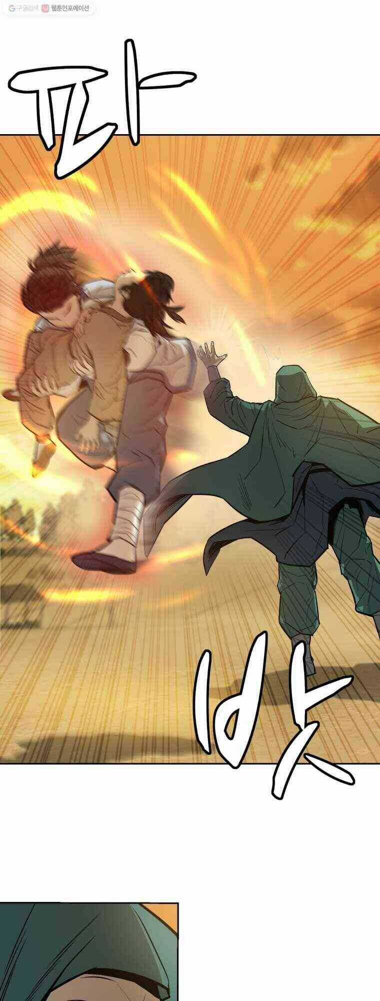 Sư Phụ Quỷ Diện - Chapter 24 - Trang 57