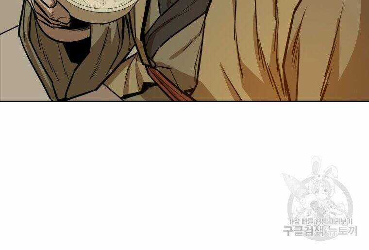 Sư Phụ Quỷ Diện - Chapter 27 - Trang 25