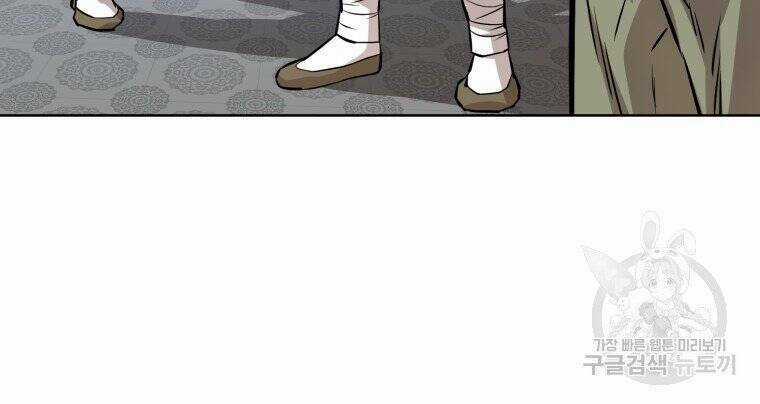 Sư Phụ Quỷ Diện - Chapter 27 - Trang 37