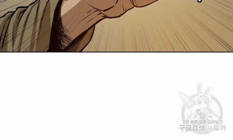 Sư Phụ Quỷ Diện - Chapter 27 - Trang 49