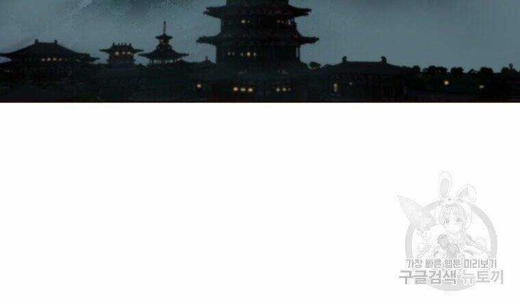 Sư Phụ Quỷ Diện - Chapter 27 - Trang 65