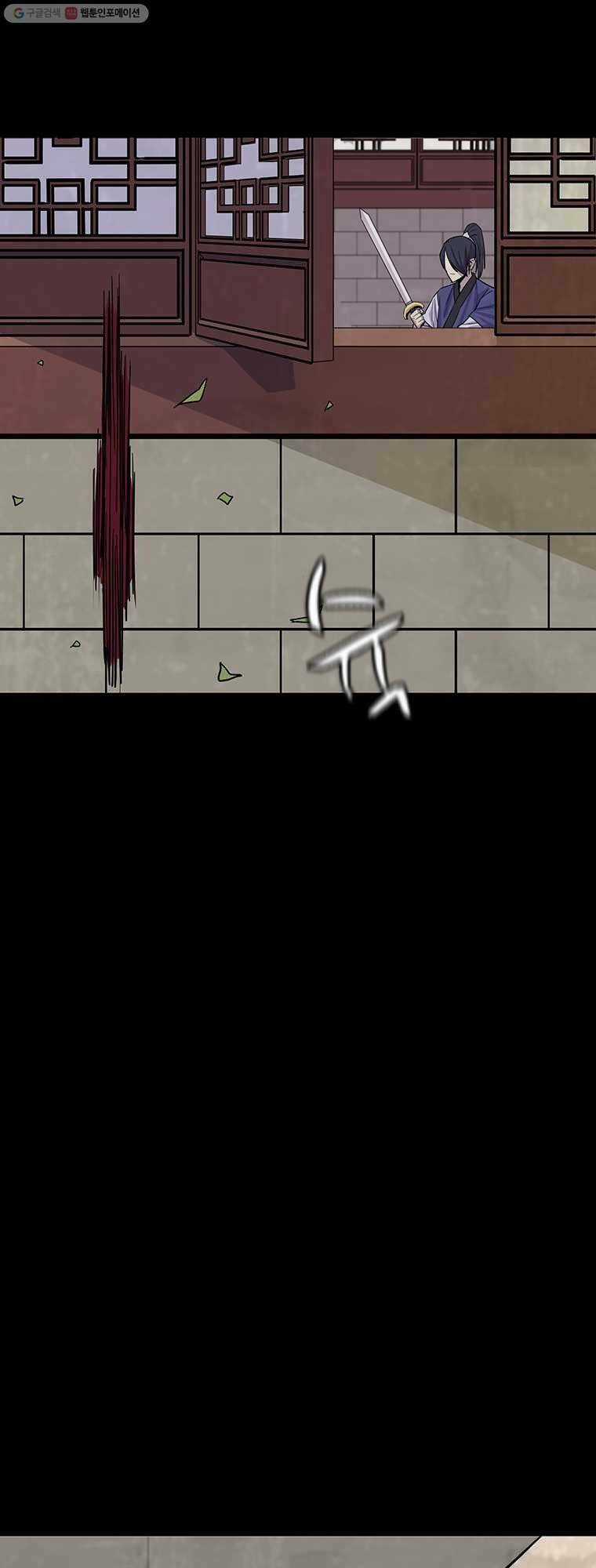 Sư Phụ Quỷ Diện - Chapter 3 - Trang 22