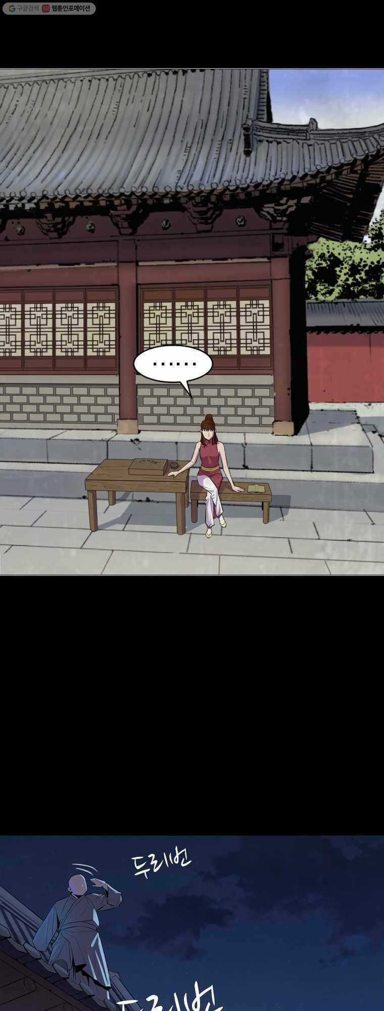 Sư Phụ Quỷ Diện - Chapter 3 - Trang 26